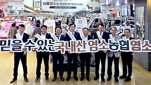 ▲ 지난 21일 농협 하나로마트 양재점에서 열린 ‘농협염소’ 통합브랜드 출범식에서 주요 참석자들이 국산 염소고기 소비 확대와 농가 소득 증대를 다짐하며 기념촬영을 하고 있다. 사진은 왼쪽부터 농협사료 최강필 대표이사, 화순축협 정삼차 조합장, 농식품부 박정훈 식량정책실장, 농협경제지주 안병우 대표이사, 강진완도축협 김영래 조합장, 하동축협 김구영 조합장, 농협목우촌 박철진 대표이사, 농협경제지주 김진홍 축산유통부장.