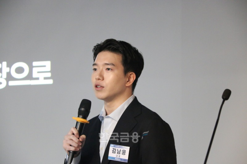 29일 오후 2시 한국금융신문이 서울 명동 은행회관 국제회의실에서 개최한 '2026 한국금융투자포럼'에서 김남웅 포필러스 대표가 토큰화 관련 주제 발표를 하고 있다. / 사진= 한국금융신문(2026.09.29)