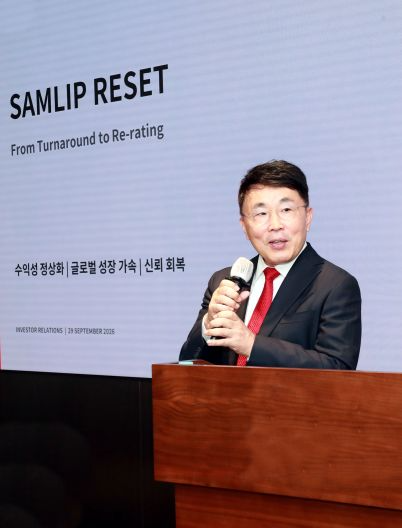 정인호 삼립 대표이사가 지난 29일 애널리스트 및 기관투자자 대상 기업설명회(IR)에서 발표하고 있다. /사진=삼립