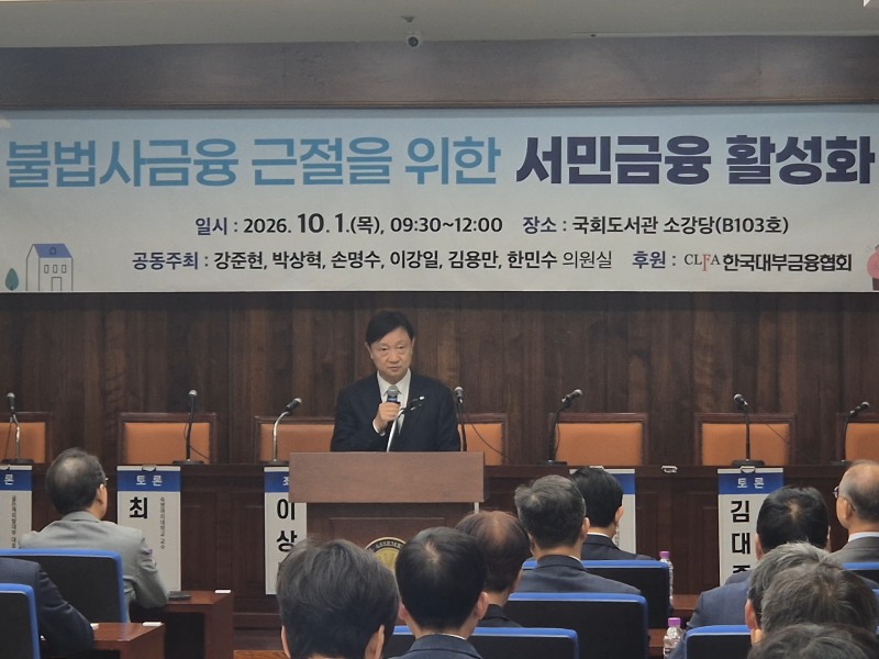발언하는 이찬진 금융감독원장. 사진=옥준석 기자
