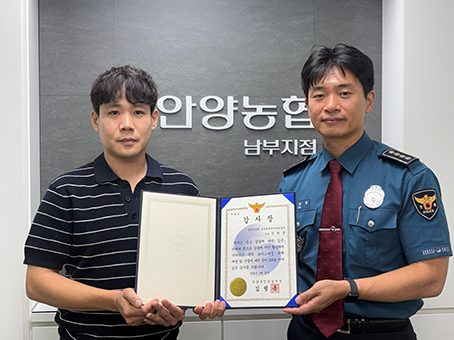 “빌라 계약금이라더니”…농협 FDS가 막아낸 2억5천만원 보이스피싱