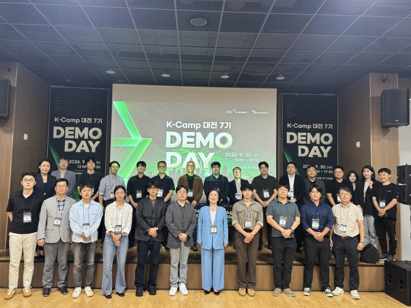 한국예탁결제원은 지난 9월 30일 대전 팁스타운 타운홀에서 ‘K-Camp 대전 7기’ 데모데이를 개최하고 총 121억5000만원의 투자유치 성과를 거뒀다고 밝혔다. 사진=한국예탁결제원.