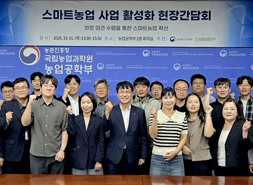 농협, 보급형 스마트팜 올해 2500호까지 확대