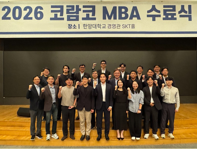 코람코 사내 MBA 수료식에서 대상자들이 기념촬영을 하는 모습. /사진제공=코람코