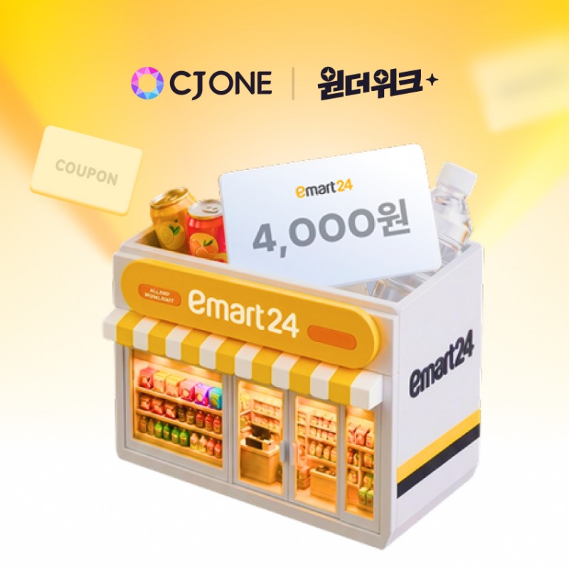 CJ ONE이 10월 원더 시리즈 프로모션을 진행한다. /사진=CJ올리브네트웍스