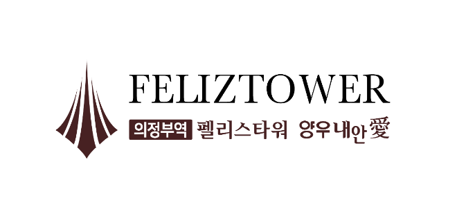 의정부 양우내안애 펠리스타워 로고. /사진제공=양우건설