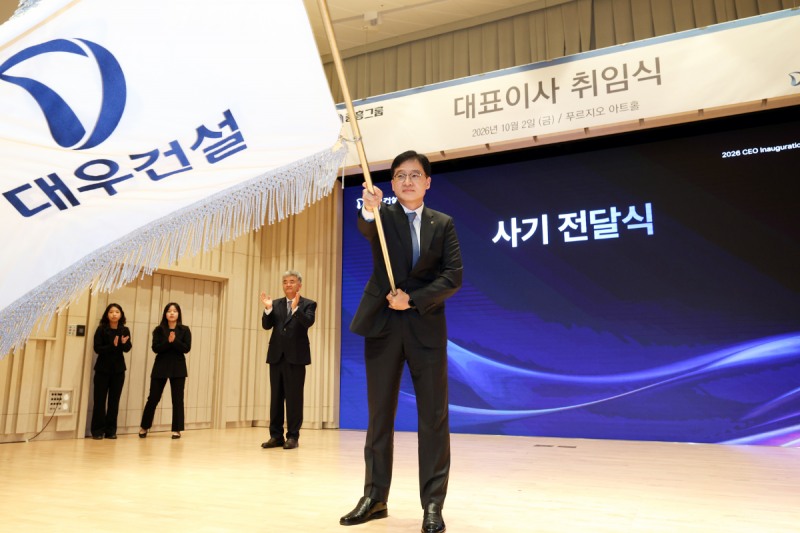 이강석 대우건설 신임 대표이사가 취임식에서 사기를 흔들고 있다. /사진제공=대우건설