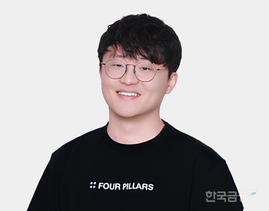 복진솔 포필러스(Four Pillars) 리서치 총괄