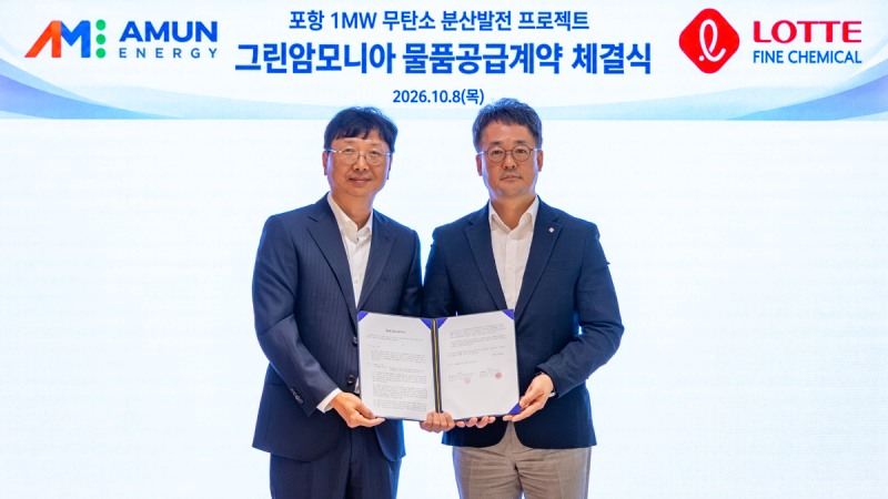 8일 GS건설 본사 사옥에서 김기태 아문에너지 대표이사(사진 왼쪽)와 황석민 롯데정밀화학 상무가 그린암모니아 공급계약을 체결하고 기념사진을 촬영하고 있다. /사진제공=GS건설