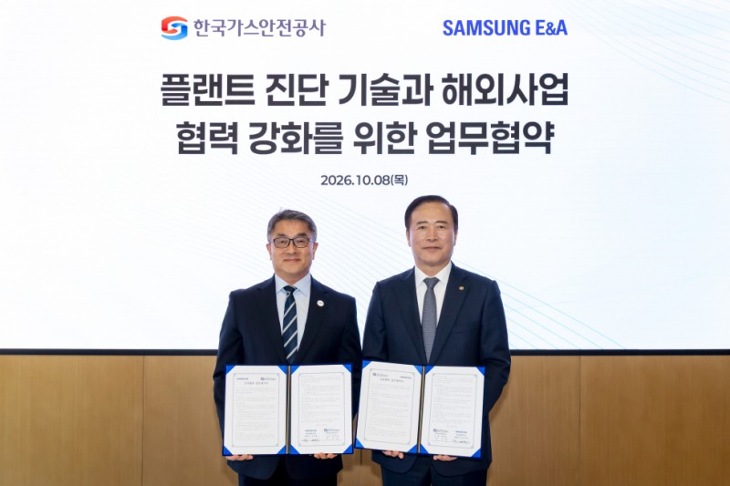 남궁 홍 삼성E&A 대표이사 사장(왼쪽)과 박경국 한국가스안전공사 사장이 기념촬영하고 있다. /사진제공=삼성E&A