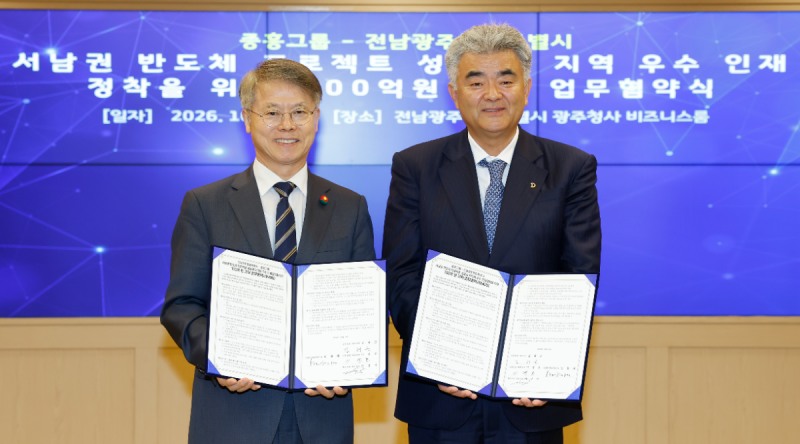 정원주 중흥건설그룹 부회장(오른쪽)과 민형배 전남광주통합특별시장이 ‘호남권 반도체 메가프로젝트’ 성공을 위한 기부금 기탁 협약식에서 기념 촬영을 하는 모습. /사진제공=중흥건설그룹