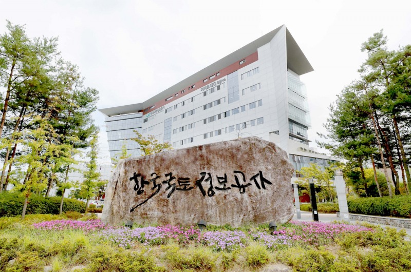 한국국토정보공사 본사 전경. /사진제공=LX공사