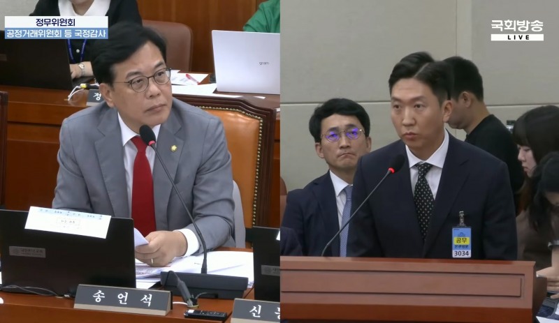 12일 국회 정무위원회 국정감사에서 최재호 토스플레이스 대표(오른쪽)가 송언석 국민의힘 의원의 네이버 플레이스플러스 POS 연동 관련 질의에 답하고 있다. 사진=국회방송 화면 갈무리