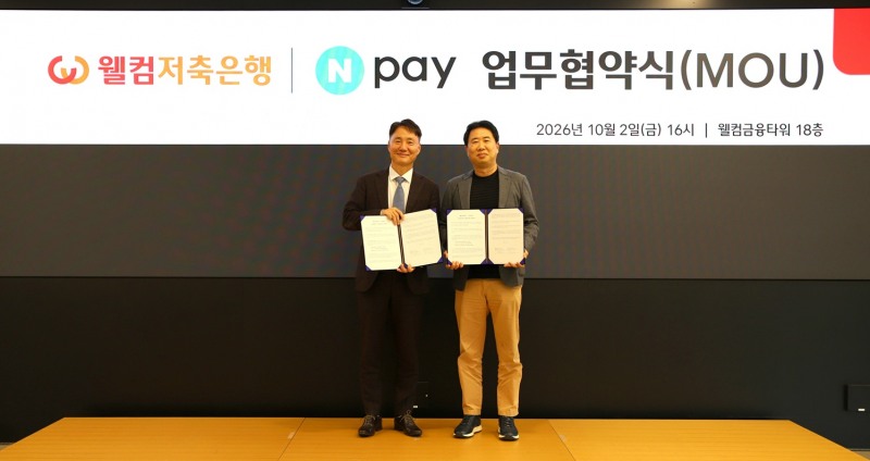 (왼쪽부터)김재식 웰컴저축은행 디지털금융본부장, 조재박 Npay CBO가 웰컴금융타워에서 업무협약을 맺은 후 기념 사진을 촬영하고 있다. 사진=웰컴저축은행