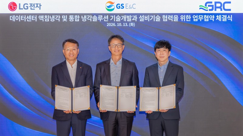 조성한 GS건설 미래기술원장(가운데)이 오세기 LG전자 ES연구소장(왼쪽), 최동훈 GRC 한국지사장과 업무협약을 체결하고 기념사진 촬영을 하는 모습. /사진제공=GS건설
