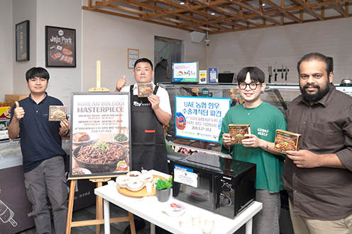 농협경제지주·상주축산농협, 할랄 한우로 중동 입맛 잡는다