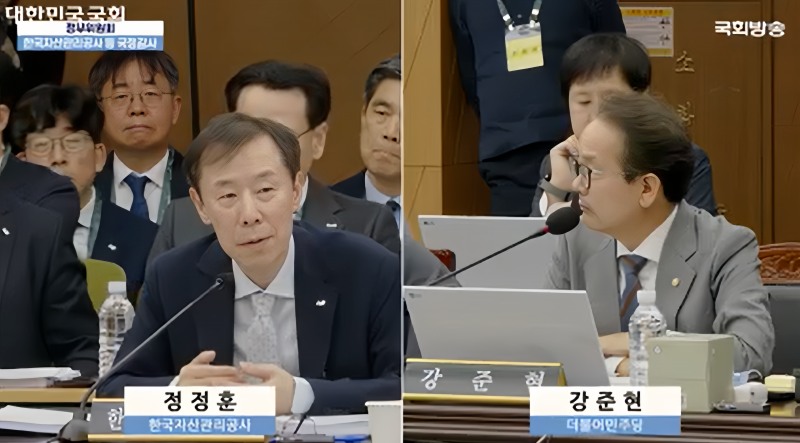 정정훈 한국자산관리공사(캠코) 사장(왼쪽)이 15일 부산국제금융센터에서 열린 국회 정무위원회 국정감사에서 강준현 더불어민주당 의원의 질의에 답변하고 있다. / 사진=국회 인터넷의사중계시스템 화면 갈무리