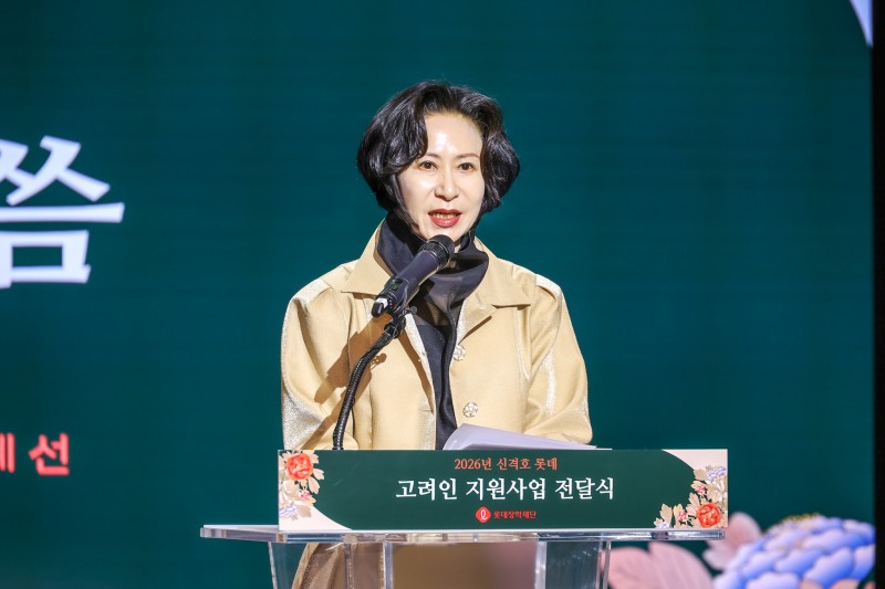 장혜선 이사장. /사진제공=롯데장학재단