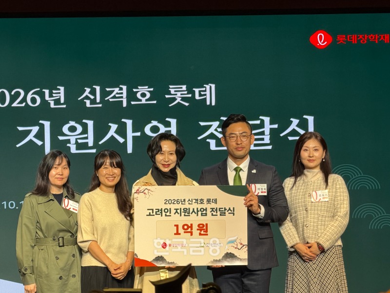 고려인 지원사업 전달식. /사진=박슬기 기자