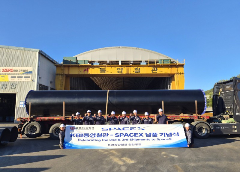 KBI동양철관 임직원들이 지난 14일 천안공장에서 미국의 민간 우주탐사 및 항공우주 기업인 스페이스X(SpaceX)의 로켓 발사 시설에 들어가는 강관 950여 톤 중 일부를 납품하며 기념식을 진행하고 있다. /사진제공=KBI그룹