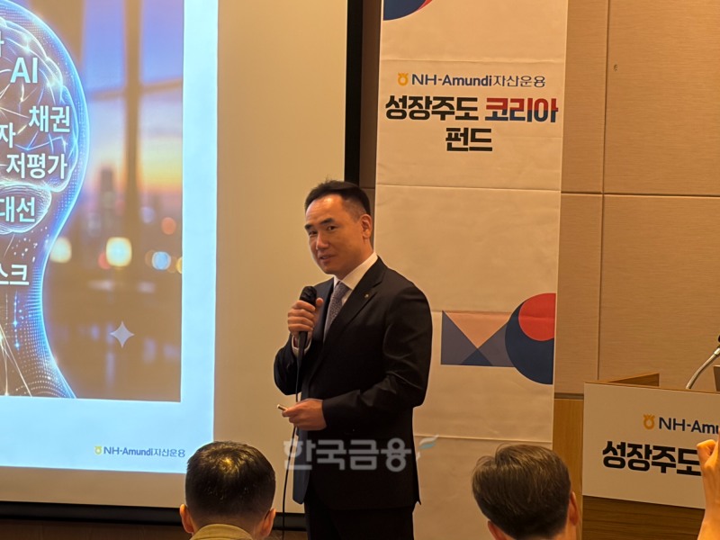 박진호 NH-Amundi자산운용 주식운용부문장이 19일 서울 여의도 FKI타워에서 열린 'NH-Amundi 성장주도 코리아 펀드 1주년 기자간담회'에서 발표를 진행하고 있다. / 사진= 한국금융신문(2026.10.19)