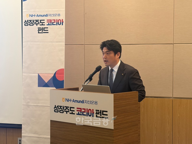 최치현 주식운용2본부 차장이 19일 서울 여의도 FKI타워에서 열린 'NH-Amundi 성장주도 코리아 펀드 1주년 기자간담회'에서 발표를 진행하고 있다. / 사진= 한국금융신문(2026.10.19)