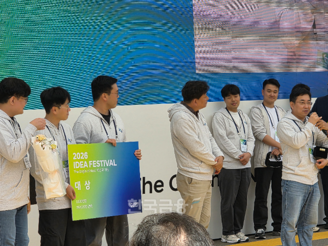 현대차그룹 2026 아이디어 패스티벌에서 차량 트렁크 공간 혁신 아이디어 '프라이폴드 러기지 보드'로 대상을 수상한 M.S.V.2팀