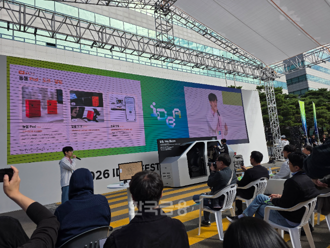 현대차그룹 2026 아이디어 패스티벌에 참가한 '늘봄'팀의 AI 기반 차량 돌봄 서비스 시연 장면. / 사진=김재훈 기자