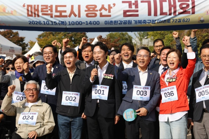 IPARK현대산업개발은 15일 서울 용산구 이촌한강공원에서 열린 장애인·비장애인 걷기대회 지원 임직원 봉사활동을 진행했다(사진 첫번째 줄 왼쪽부터 세번째 김경대 용산구청장, 두번째 줄 왼쪽 세번째 윤우진 IPARK현대산업개발 도시정비부문장). /사진제공=IPARK현대산업개발
