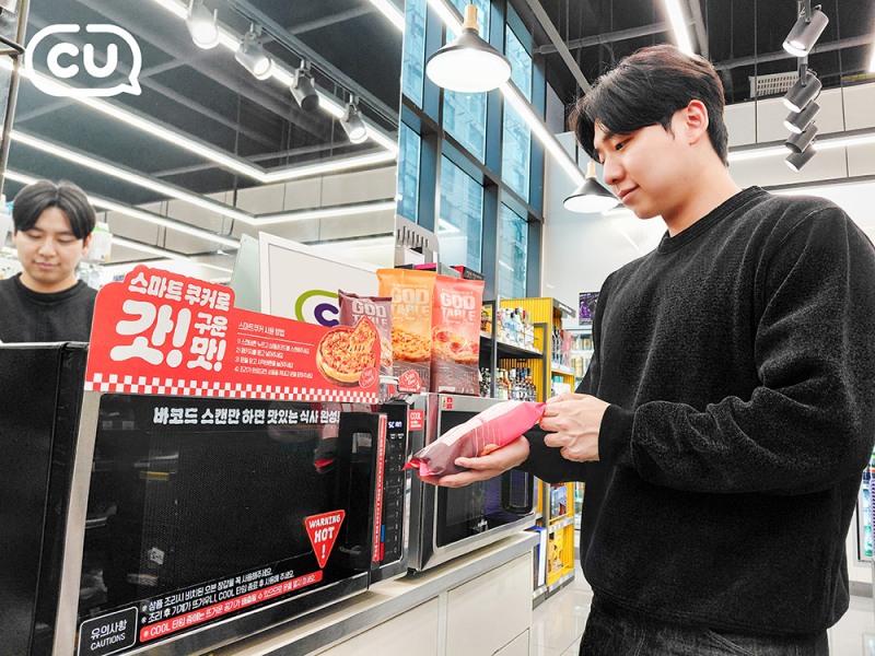 편의점 CU가 업계 최초로 스마트 쿠커를 토입했다. /사진제공=BGF리테일