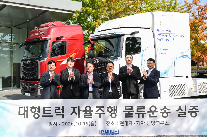 현대차·기아, 레벨 4 자율주행 대형트럭 실증 추진. / 사진=현대차그룹