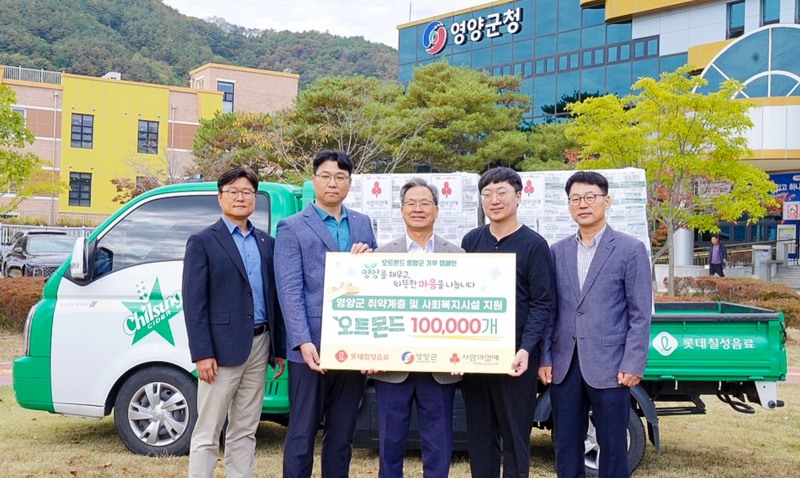 롯데칠성음료가 지난 19일 유튜버 김선태와 협업해 영양군에 식물성음료 '오트몬드' 10만개를 기부했다. (왼쪽에서 두번째부터)이상백 롯데칠성음료 경북지사장, 오도창 영양군수, 유튜버 김선태. /사진=롯데칠성음료