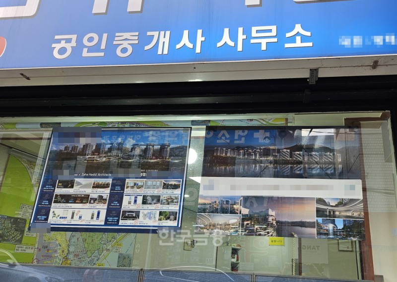 용산구 인근 공인중개사사무소 전경. /사진=조범형 기자