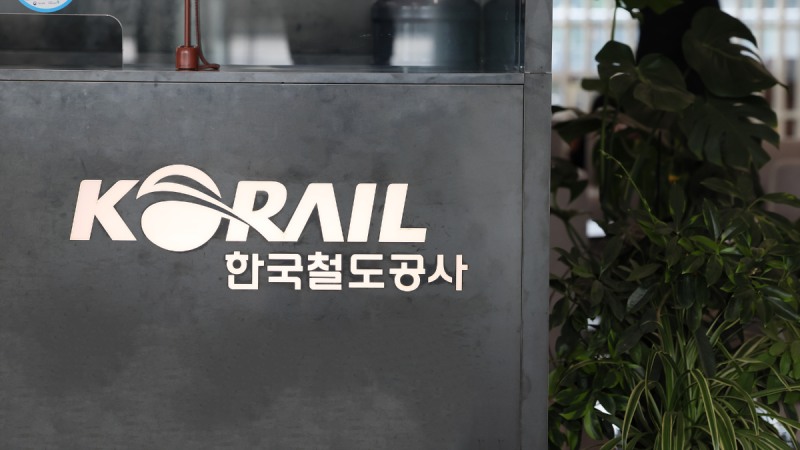 한국철도공사 대전 본사. /사진제공=코레일