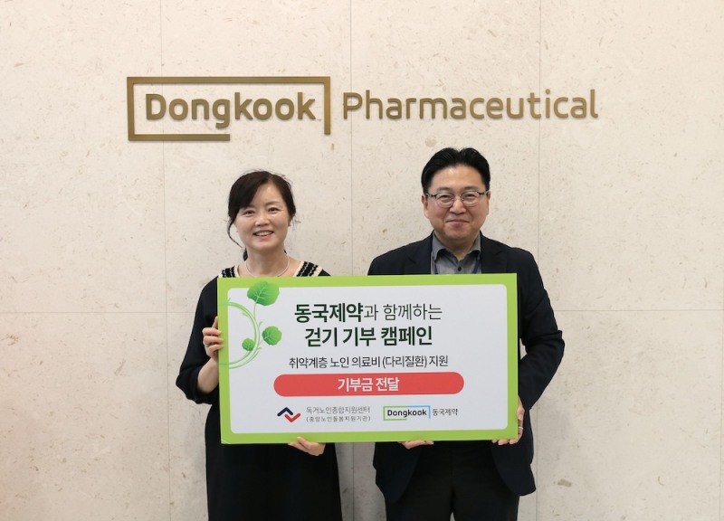 (왼쪽부터) 김현미 독거노인종합지원센터 센터장, 박혁 동국제약 본부장. /사진=동국제약