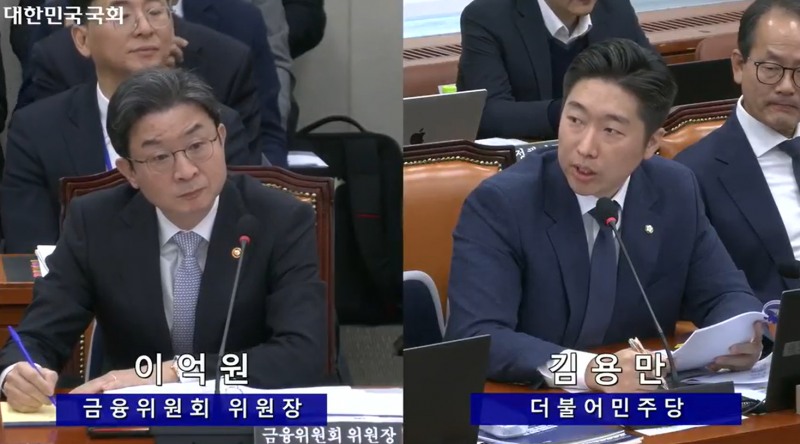 이억원 금융위원회 위원장(왼쪽)이 22일 열린 국회 정무위원회 종합감사에서 김용만 더불어민주당 의원의 질의에 답변하고 있다. / 사진=국회 인터넷의사중계시스템 화면 갈무리