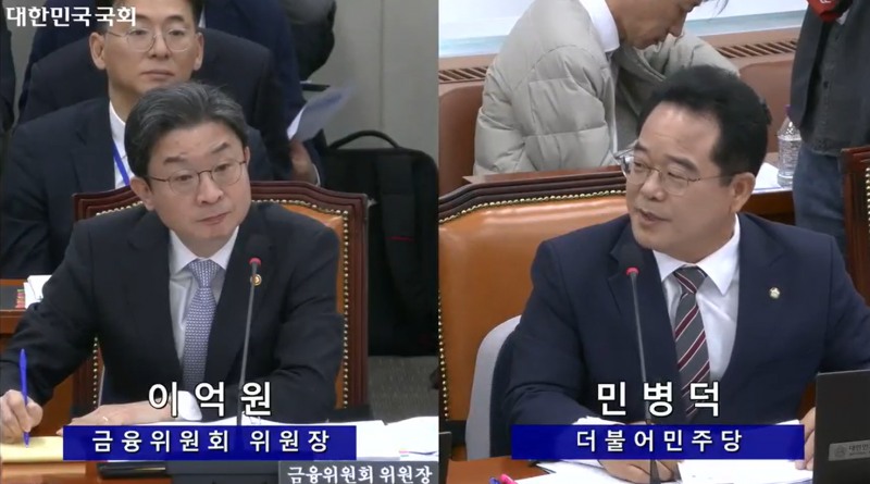 이억원 금융위원회 위원장(왼쪽)이 22일 열린 국회 정무위원회 종합감사에서 민병덕 더불어민주당 의원의 질의에 답변하고 있다. / 사진=국회 인터넷의사중계시스템 화면 갈무리