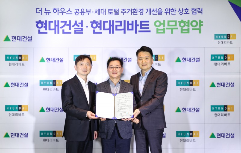 이인기 현대건설 건축주택사업본부장(왼쪽)과 권태진 현대리바트 라이프스타일본부장(중앙), 강민수 비즈니스솔루션본부장이 업무협약을 체결하고 기념사진을 촬영하고 있다. /사진제공=현대건설