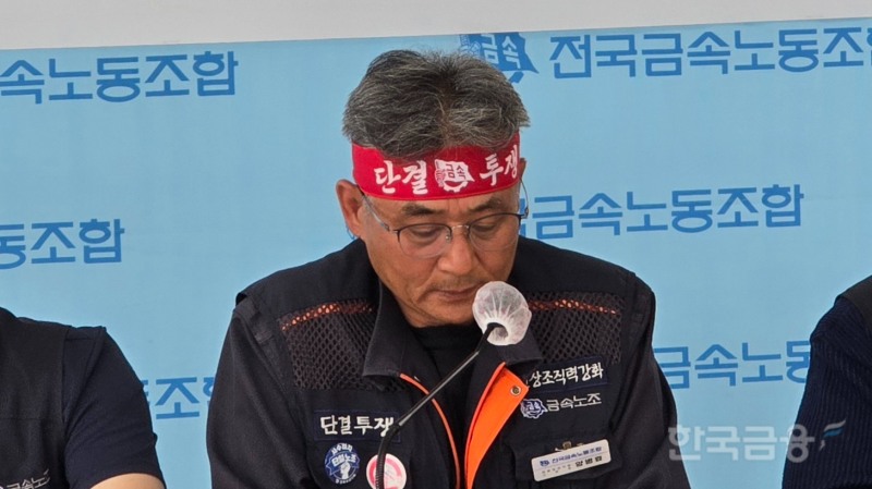 양병효 금속노조 경남지부 한화오션지회 사무장이 발언하고 있다. /사진=정진아 기자