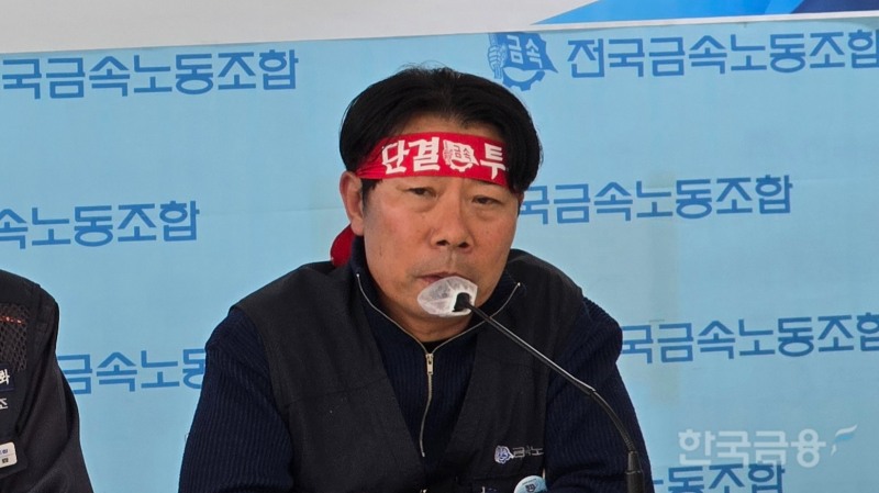 허중혁 금속노조 HD현대중공업지부 부지부장이 발언하고 있다. /사진=정진아 기자
