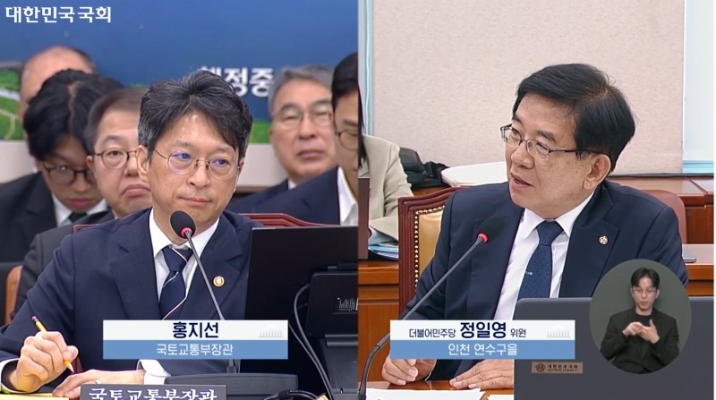 23일 국회 국토교통위원회 종합국정감사에서 정일영 더불어민주당 의원이 민간임대사업자 규제와 전월세시장 불안에 대해 질의하자 홍지선 국토교통부 장관이 답변하고 있다. /사진제공=국회 인터넷의사중계시스템