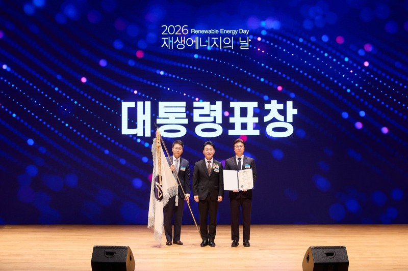 아모레퍼시픽이 재생에너지 산업발전 유공 대통령표창을 수상했다. /사진제공=아모레퍼시픽