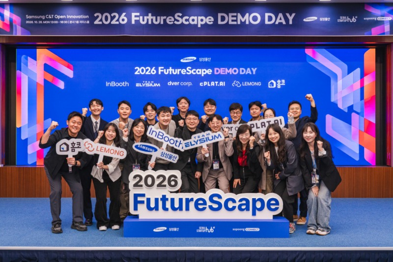 삼성물산 건설부문이 ‘2026 퓨처스케이프 데모데이' 행사에서 참가자들이 기념사진를 촬영했다. /사진제공=삼성물산 건설부문