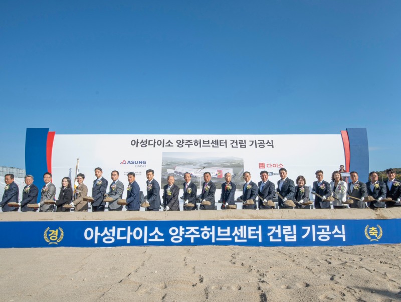 박정부 아성다이소 회장(왼쪽에서 열번째)과 양주시 정덕영 시장(왼쪽에서 여덟번째) 등 주요 참석자들이 26일 양주시 은남산업단지에서 열린 ‘양주허브센터 건립 기공식’에서 시삽하고 있다./사진제공=아성다이소
