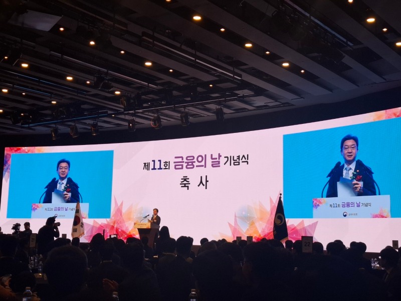 27일 오전 웨스틴조선호텔에서 개최된 제11회 금융의날 기념식에서 이억원 금융위원장이 축사를 하고 있다. / 사진=장호성 기자