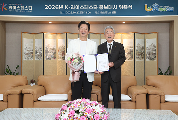 농협, 배우 정준호와 ‘K-라이스페스타’ 흥행 시동