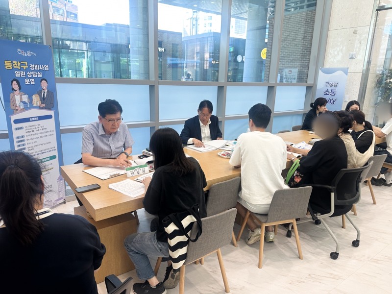 동작구청 내 '정비사업 열린상담실' 운영 모습./ 사진제공=동작구