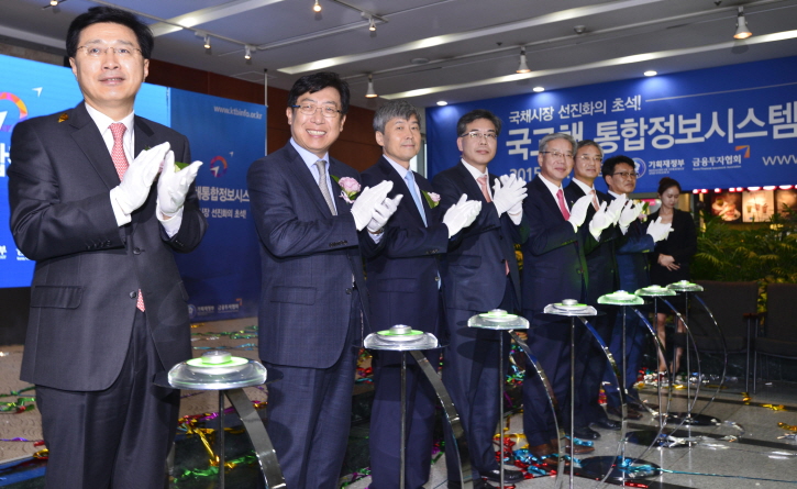 금투협, 국고채 통합정보시스템 ‘시동’