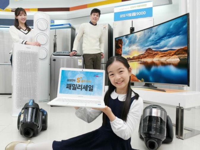 삼성전자 S 골드러시 패밀리 세일 12월까지 연장