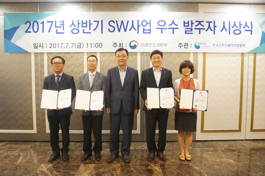 캠코, 선진 발주문화 공로 인정받아 ‘미래부장관상’ 수상